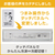 e angle 【前開き】107L ファン式冷凍庫 ホワイト ANGV-FRU107-B-W-イメージ2