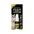スマック またたびスプレー 30ml FC711RW