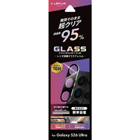 MSソリューションズ Galaxy S26 Ultra用レンズ保護ガラスフィルム 「GLASS PREMIUM FILM」全面保護 高透過 約95% LN-26SG2FGLENC