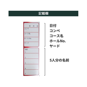 タバタ コンペ用フラッグ 各1本 FCF719U-GV0733DN-イメージ2