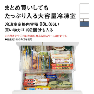 パナソニック 【右開き】468L 5ドア冷蔵庫 マットホワイト NR-E47ER4-W-イメージ6
