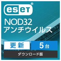 キャノンシステムソリューションズ ESET NOD32アンチウイルス 5PC更新 [Win/Mac ダウンロード版] DLESETNOD32ｱﾝﾁ5PCｺｳｼﾝDL