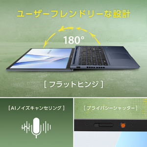 ASUS ノートパソコン ASUS Vivobook 15 (M1502NAQ) オリジナル M1502NAQ-R7165WSBUE6-イメージ5