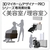 メガソフト 3DマイホームデザイナーPRO専用素材集＜美容室/理容室＞ [Win ダウンロード版] DL3Dﾏｲﾎ-ﾑDPｿｻﾞｲﾋﾞﾖｳﾘﾖｳｼDL-イメージ1