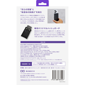 CIO SP SMARTCOBY SLIMII Wireless2．2 8K ブラック CIO-MB30W1C-8K-S2W25-EEBK-イメージ2