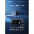 エコバックス DEEBOT X8 PRO OMNI ブラック DEX56-14EE-イメージ6