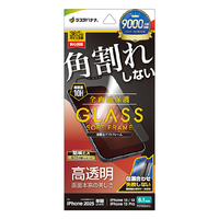 ラスタバナナ iphone17e/16e/14/13/13 pro用 ｶﾞﾗｽﾌｨﾙﾑ 角割れしない ｿﾌﾄﾌﾚｰﾑ 高光沢 クリア SG4704IP5E