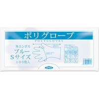 オルディ ポリグローブ ブルー Sサイズ 100枚入 FCJ156E-EBS-100