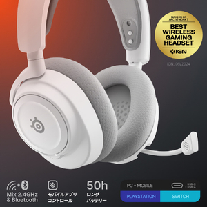 SteelSeries Arctis Nova 7 Gen2 ホワイト 61731-イメージ2