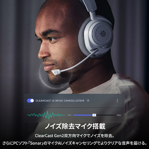 SteelSeries Arctis Nova 7 Gen2 ホワイト 61731-イメージ7