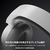 SteelSeries Arctis Nova 7 Gen2 ホワイト 61731-イメージ8