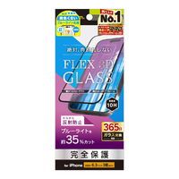 トリニティ iPhone 16 Pro用[FLEX 3D] 反射防止 黄色くないブルーライト低減 複合フレームガラス ブラック TR-IP24M3-G3-B3AGBK