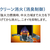 コロナ 石油ファンヒーター STシリーズ (W)パールホワイト FH-ST3625BY(W)-イメージ4
