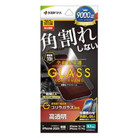 ラスタバナナ iphone17e/16e/14/13/13 pro用 ｶﾞﾗｽﾌｨﾙﾑ 角割れしない ｿﾌﾄﾌﾚｰﾑ ｺﾞﾘﾗｶﾞﾗｽ 高光沢 クリア SGG4707IP5E