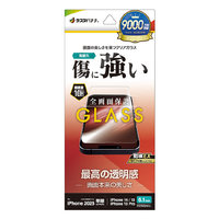 ラスタバナナ iphone17e/16e/14/13/13 pro用 ｶﾞﾗｽﾌｨﾙﾑ 高光沢 治具無し クリア GP4709IP5E