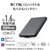 エレコム 薄型コンパクトモバイルバッテリー(5000mAh/2．4A/Cx1+Ax1) ダークグレー DE-C37-5000DGY-イメージ4