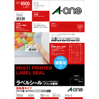 エーワン A4 ラベルシール(プリンタ兼用) マット紙・ホワイト 65面 100シート(6500片)入り 78565