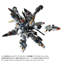 タカラトミー DA-124ダイアバトルスX-1：宇宙機動タイプ DA124ﾀﾞｲｱﾊﾞﾄﾙｽX1ｳﾁﾕｳｷﾄﾞｳ
