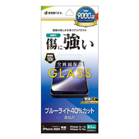 ラスタバナナ iphone17e/16e/14/13/13 pro用 ｶﾞﾗｽﾌｨﾙﾑ ﾌﾞﾙｰﾗｲﾄｶｯﾄ 高光沢 治具無し クリア GE4710IP5E