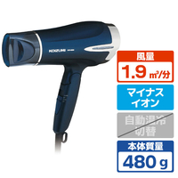 コイズミ マイナスイオンヘアドライヤー KOIZUMI BEAUTY ブルー KHD-9330/A