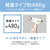 コイズミ マイナスイオンヘアドライヤー KOIZUMI BEAUTY ブルー KHD-9330/A-イメージ8