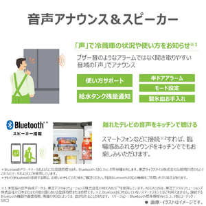 東芝 【フレンチドア】535L 6ドア冷蔵庫 フロストグレージュ GR-A540WFS(TH)-イメージ18