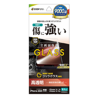 ラスタバナナ iphone17e/16e/14/13/13 pro用 ｶﾞﾗｽﾌｨﾙﾑ ｺﾞﾘﾗｶﾞﾗｽ 高光沢 治具無し クリア GG4711IP5E