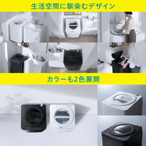 アイリスオーヤマ 全自動電気洗濯機 5．0kg ブラック ITW-50B01-B-イメージ11