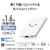 エレコム 薄型コンパクトモバイルバッテリー(5000mAh/2．4A/Cx1+Ax1) ホワイトフェイス DE-C37-5000WF-イメージ4