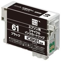 エコリカ リサイクルインクカートリッジ ブラック ECI-E61B