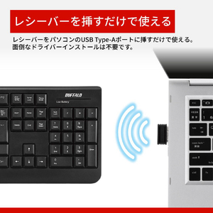 バッファロー 無線2．4GHz フルキーボード ブラック BSKBW150BK-イメージ10