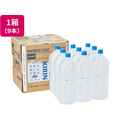 キリンビバレッジ 自然が磨いた天然水ラベルレス 2L×9本 FCJ584L
