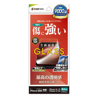 ラスタバナナ iphone17e/16e/14/13/13 pro用 ｶﾞﾗｽﾌｨﾙﾑ 高光沢 クリア GST4713IP5E