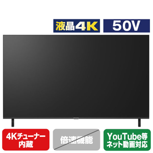 パナソニック 50型 4K対応液晶テレビ VIERA TV-50W80C-イメージ1