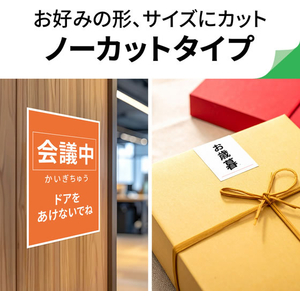 3M エーワンラベルシール プリンタ兼用 キレイにはがせるタイプ A4 ノーカット 500シート FCK312A-39000-イメージ5