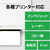 3M エーワンラベルシール プリンタ兼用 キレイにはがせるタイプ A4 ノーカット 500シート FCK312A-39000-イメージ7