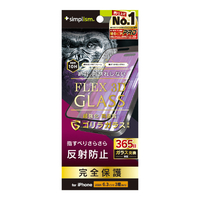トリニティ iPhone 16 Pro用[FLEX 3D] ゴリラガラス 反射防止 複合フレームガラス ブラック TR-IP24M3-G3-GOAGBK