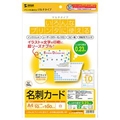 サンワサプライ マルチ名刺カード(厚手・10シート) 白 JP-MCMT02N