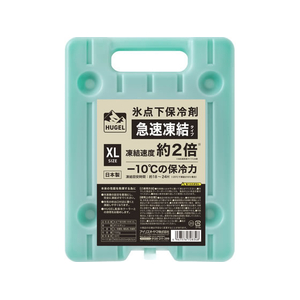 アイリスオーヤマ HUGEL 氷点下保冷剤 急速凍結タイプ XL FCK714A-HHK-XL-イメージ1