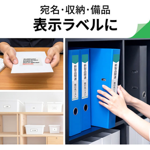 3M エーワンラベルシール プリンタ兼用 キレイにはがせるタイプ A4 12面 500シート FCK314A-39002-イメージ5