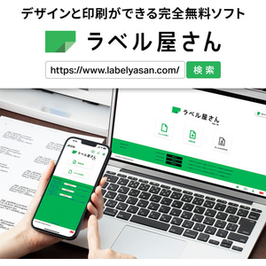 3M エーワンラベルシール プリンタ兼用 キレイにはがせるタイプ A4 12面 500シート FCK314A-39002-イメージ6