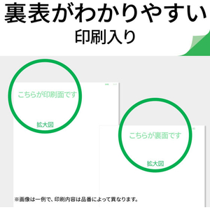 3M エーワンラベルシール プリンタ兼用 キレイにはがせるタイプ A4 12面 500シート FCK314A-39002-イメージ9
