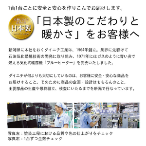 ダイニチ 4．7kW 9．0Lタンク 石油ファンヒーター ダイニチブルーヒーター (W)ムーンホワイト FW-4725LS-W-イメージ12