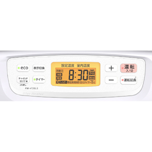 ダイニチ 4．7kW 9．0Lタンク 石油ファンヒーター ダイニチブルーヒーター (W)ムーンホワイト FW-4725LS-W-イメージ2