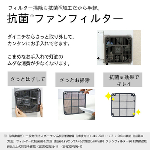 ダイニチ 4．7kW 9．0Lタンク 石油ファンヒーター ダイニチブルーヒーター (W)ムーンホワイト FW-4725LS-W-イメージ9