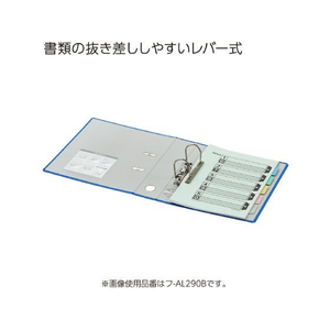 コクヨ レバッチファイル A4 とじ厚48 緑 5冊 1箱(5冊) F835341-ﾌ-AL290G-イメージ3