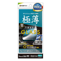 ラスタバナナ iphone17e/16e/14/13/13 pro用 ｶﾞﾗｽﾌｨﾙﾑ ｺﾞﾘﾗｶﾞﾗｽ ﾌﾞﾙｰﾗｲﾄｶｯﾄ 高光沢 薄型 0.2mm クリア GST4721IP5E