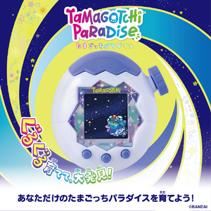 バンダイ Tamagotchi Paradise White Glacier ﾀﾏｺﾞﾂﾁﾊﾟﾗﾀﾞｲｽﾎﾜｲﾄGC-イメージ2