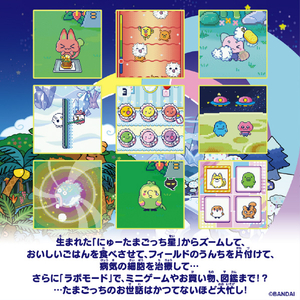 バンダイ Tamagotchi Paradise White Glacier ﾀﾏｺﾞﾂﾁﾊﾟﾗﾀﾞｲｽﾎﾜｲﾄGC-イメージ4