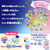 バンダイ Tamagotchi Paradise White Glacier ﾀﾏｺﾞﾂﾁﾊﾟﾗﾀﾞｲｽﾎﾜｲﾄGC-イメージ5